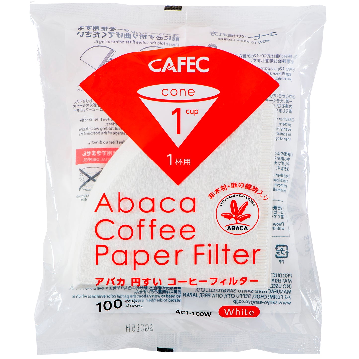 Cafec Abaca paper filter (white)